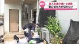 「殺人未遂事件　広島市佐伯区で妻の首を夫が切りつけ」の画像1