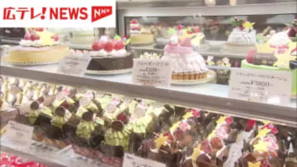 広島市内の洋菓子店もクリスマスケーキ作りで大忙し