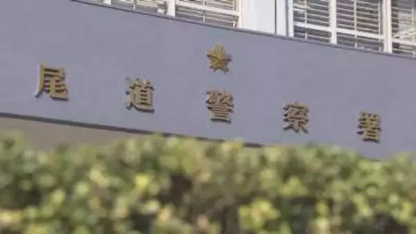 高齢女性が普通乗用車にはねられ死亡　広島・尾道市