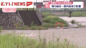 交通ダイヤに大きな乱れ　降り続く大雨で広島県内各地に影響