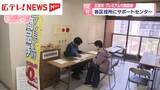 「『広島市プレミアム付商品券』　各区役所にサポートセンター開設」の画像1