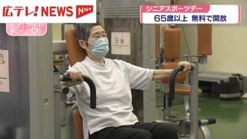 敬老の日　各地で長寿を祝うイベント開催