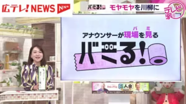 「ジェンダー川柳」男だから女だから…もやっとしたことを一句！