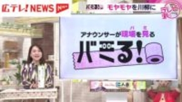 「ジェンダー川柳」男だから女だから…もやっとしたことを一句！