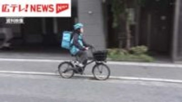 フードデリバリーのWoltが日本でのサービスを３月４日までで終了と発表