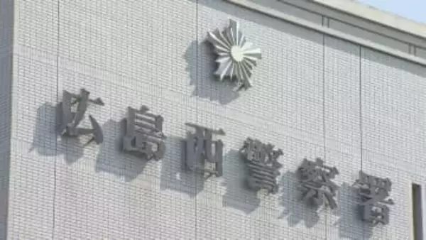 因島高校の事務職員の男を逮捕　知人女性に殴る蹴るなどの暴行を加えケガさせた疑い・広島