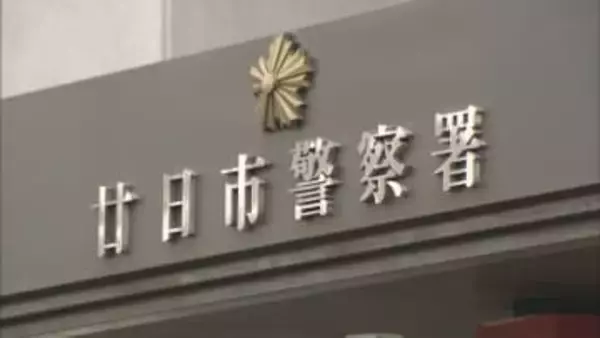 緊急走行中のパトカーがスリップし標識に衝突　当時、路面は凍結　広島・廿日市署