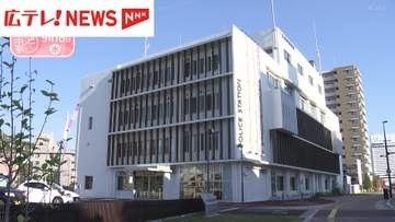 男性から現金奪い車で引きずり殺害しようとしたか　10代の男2人を逮捕・広島市