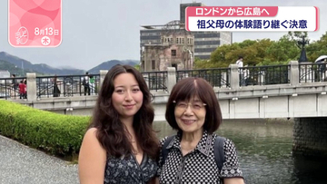 国境を越え平和への思いつなぐ　被爆者の記憶継承へ