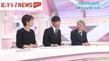 「被爆８１年　継承へ課題と期待」の画像1
