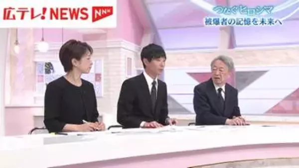 被爆８１年　継承へ課題と期待