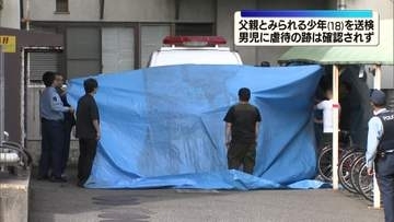 生後2か月の男児の遺体に虐待の跡は確認されず　頭に袋をかぶせて殺害か　父親とみられる少年（18）を送検・広島県福山市