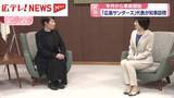 「JTから分離子会社化した「広島サンダーズ」　代表が知事を表敬訪問」の画像1