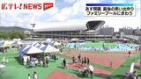 「31日で閉園の中央公園ファミリープール　家族連れなどでにぎわう　広島市」の画像1