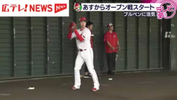 カープ沖縄キャンプ　最終クール開始