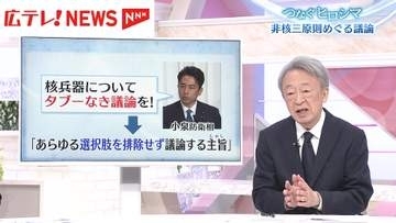 ８１回目の原爆の日　池上彰が「核の現状」を解説