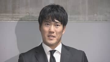 広島 磯村ら4選手に戦力外通告 磯村は引退 山足・韮澤は現役続行希望