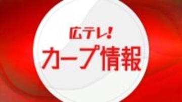 プロ野球オープン戦はじまる　カープはルーキーがアピール　試合は5-7でDeNAに敗れる