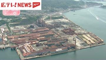 複合防衛拠点の整備合意　広島県の横田知事「呉市の意見を尊重した」