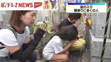 色鮮やかな灯籠が並ぶ　広島のお盆の墓参り