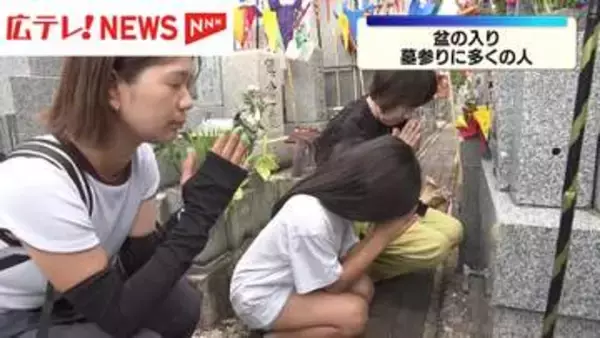 色鮮やかな灯籠が並ぶ　広島のお盆の墓参り
