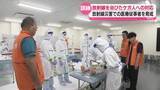 「放射線災害でのケガ人に対応　「放射線災害医療訓練」　広島」の画像1
