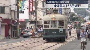 広島電鉄　被爆電車１５６号を５年ぶり運行・広島市