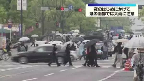 広島県南部で夜遅くにかけて大雨の見込み