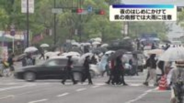 広島県南部で夜遅くにかけて大雨の見込み