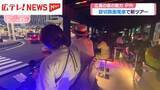「貸切路面電車で新ツアー　広島の夜の魅力をPR」の画像1