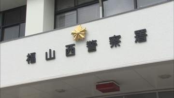 姉の頭部を金づちで殴った女を殺人未遂で逮捕　福山市