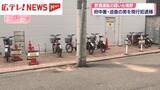 「危険な方法で車運転か　府中署勤務の巡査の男（27）を逮捕　飲酒運転の疑いも視野に捜査・広島」の画像1