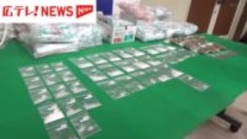 福山市の女性などに覚醒剤を密売した50代男女を逮捕