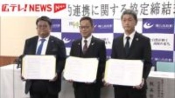 地元の米で健康増進・農業活性化へ　広島・神石高原町