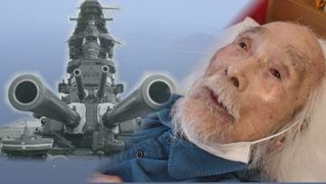 「戦艦陸奥」沈没から83年　103歳の元乗組員“最後のメッセージ”