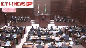 物価高対策など補正予算案を提出　広島市議会　９月定例会が開会