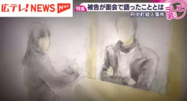 【特集】１０代の若者たちが起こした殺人事件　強盗致死で起訴された被告を直接取材　犯罪に手を染めた理由と現在の心境　広島