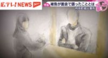 【特集】１０代の若者たちが起こした殺人事件　強盗致死で起訴された被告を直接取材　犯罪に手を染めた理由と現在の心境　広島