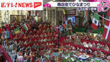 「商店街に並ぶひな人形　天領上下ひなまつりで町を華やかに　広島・府中市」の画像1