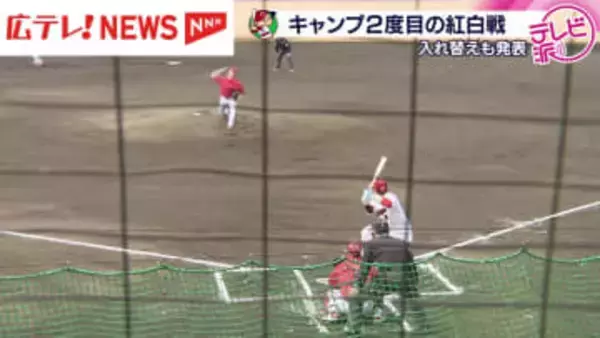 カープ新人・平川蓮が実戦初の長打　日南キャンプ紅白戦