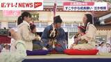 「赤ちゃん力士の"泣き相撲"　広島護国神社で開催」の画像1