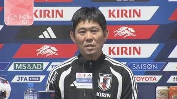 【キリンチャレンジカップ】サッカー日本代表 森保一監督 広島での最後の指揮