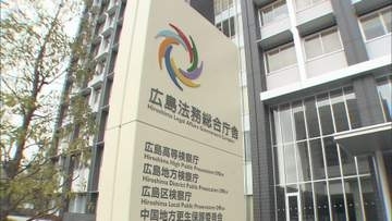 飲食店経営者を傷害致死罪で起訴　広島市中区