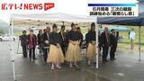 「6月開幕　三次の鵜飼　訓練始める「鵜慣らし祭」」の画像1