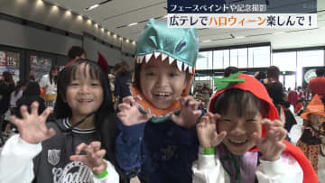 フェースペイントや記念撮影 広テレでハロウィーン楽しんで!