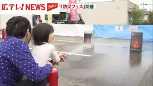 地域の防災意識高める　住宅会社が体験型イベント　広島・福山市