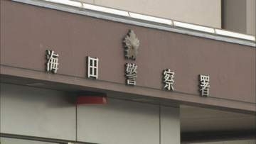 無免許で原付バイク運転の男子高校生（18）を逮捕　道路横断中の自転車と衝突