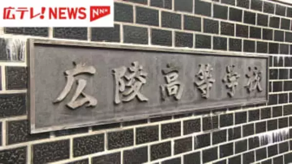 広陵野球部巡る暴力事案　暴行容疑で書類送検の3年生2人　広島家裁が審判開始しない決定