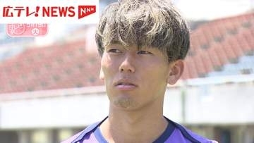 サンフレッチェ広島・山﨑大地選手の決意　ケガを乗り越え飛躍