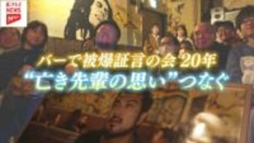 【特集】広島市出身のシンガーソングライター・ＨＩＰＰＹ　亡き先輩に託された記憶をつなぐ活動　『被爆者の証言を聞く会』への思い